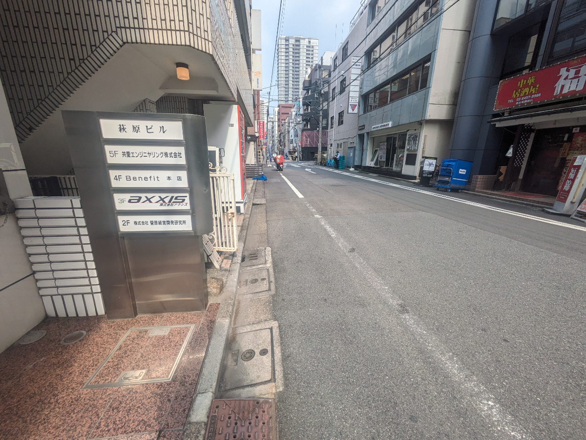 v20250427004617/fresh/building/J00100407286_11