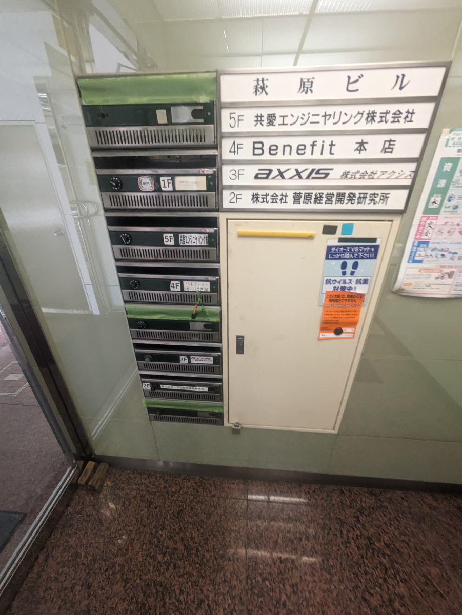 v20250427004617/fresh/building/J00100407286_8