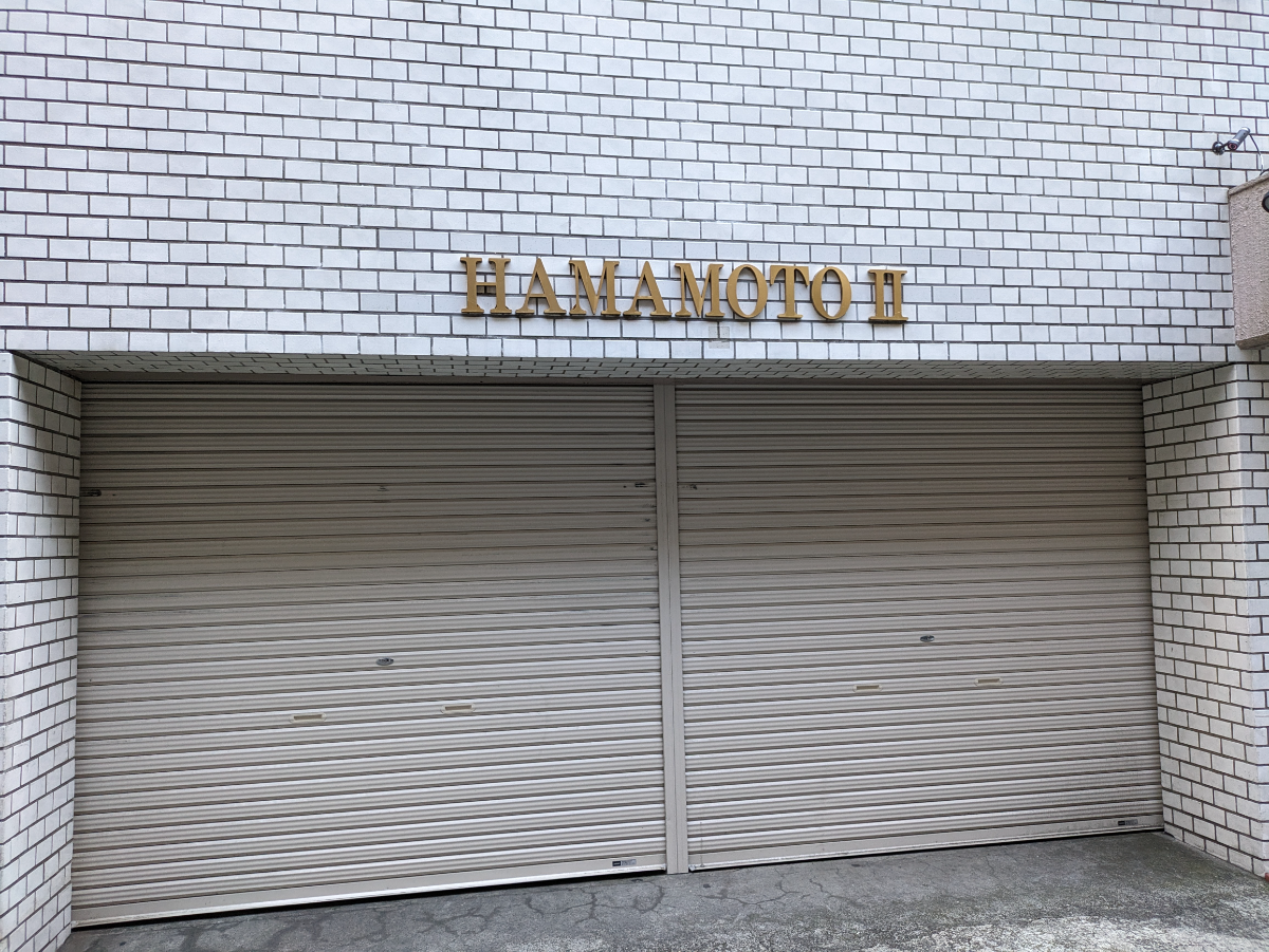 v20250427004617/fresh/building/J00100408011_11