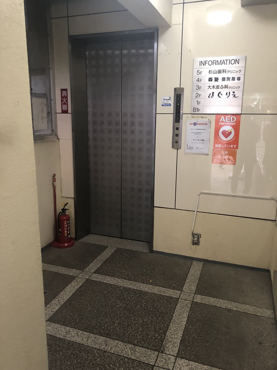 v20250427004617/fresh/building/J00100408019_4