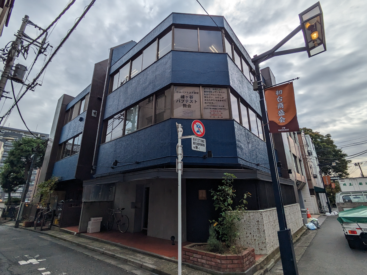 v20250427004617/fresh/building/J00100408023_1