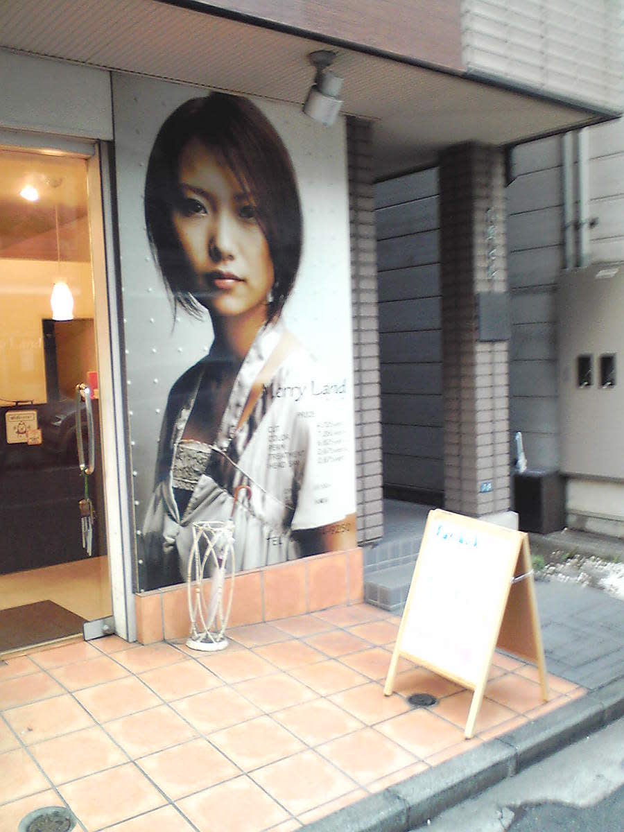 v20250427004617/fresh/building/J00100408081_3