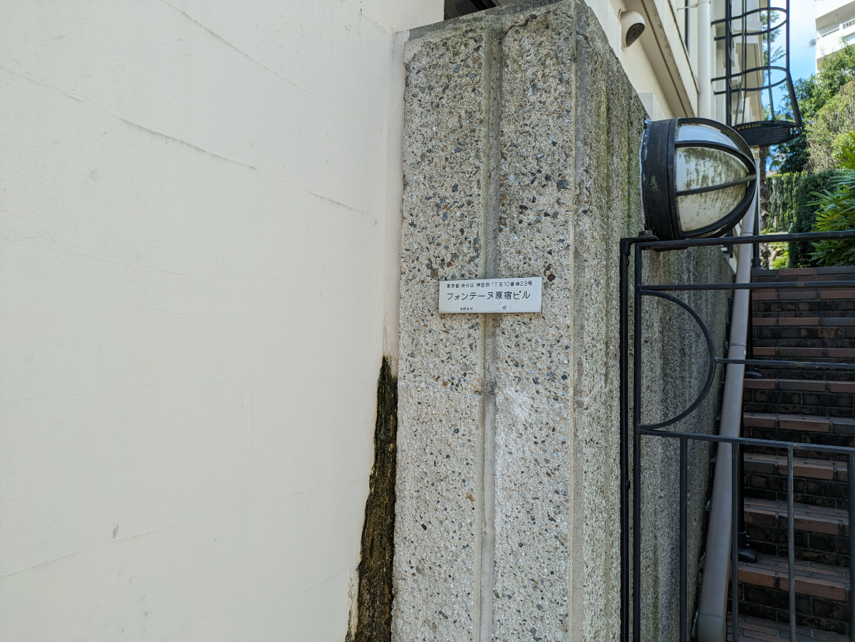 v20250427004617/fresh/building/J00100408122_9