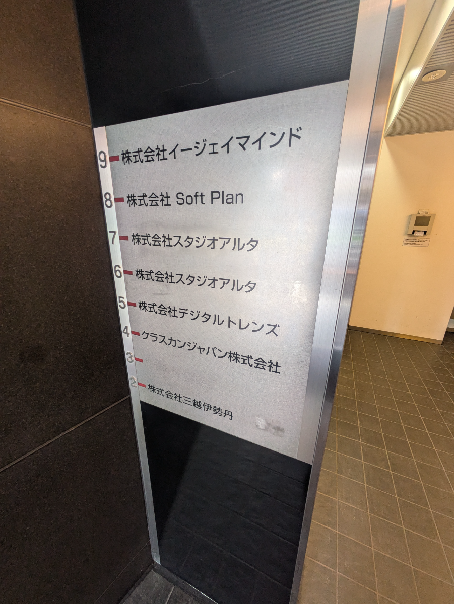 v20250427004617/fresh/building/J00100408473_67