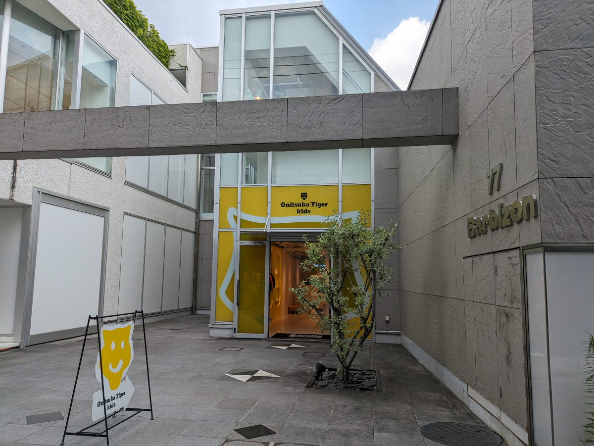 v20250427004617/fresh/building/J00100408615_11