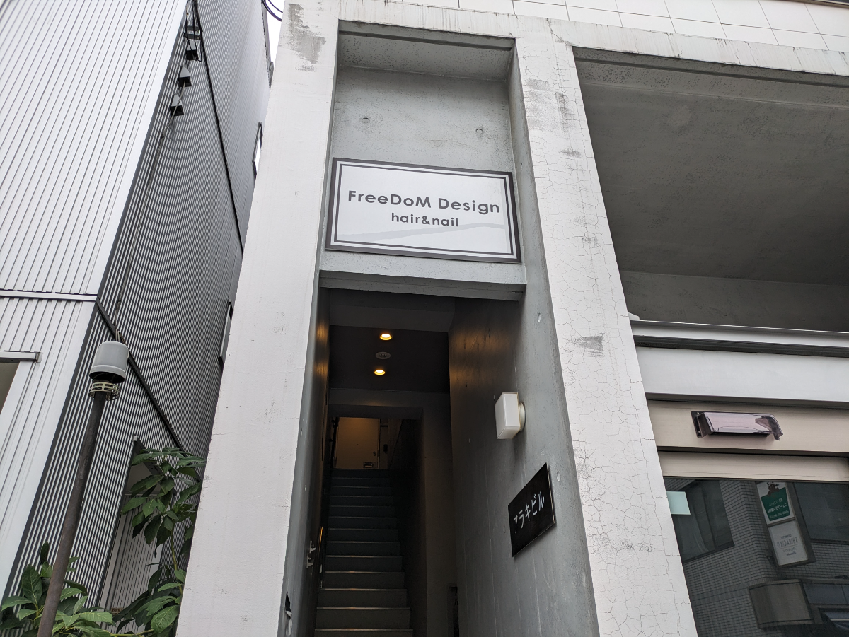 v20250427004617/fresh/building/J00100408687_11