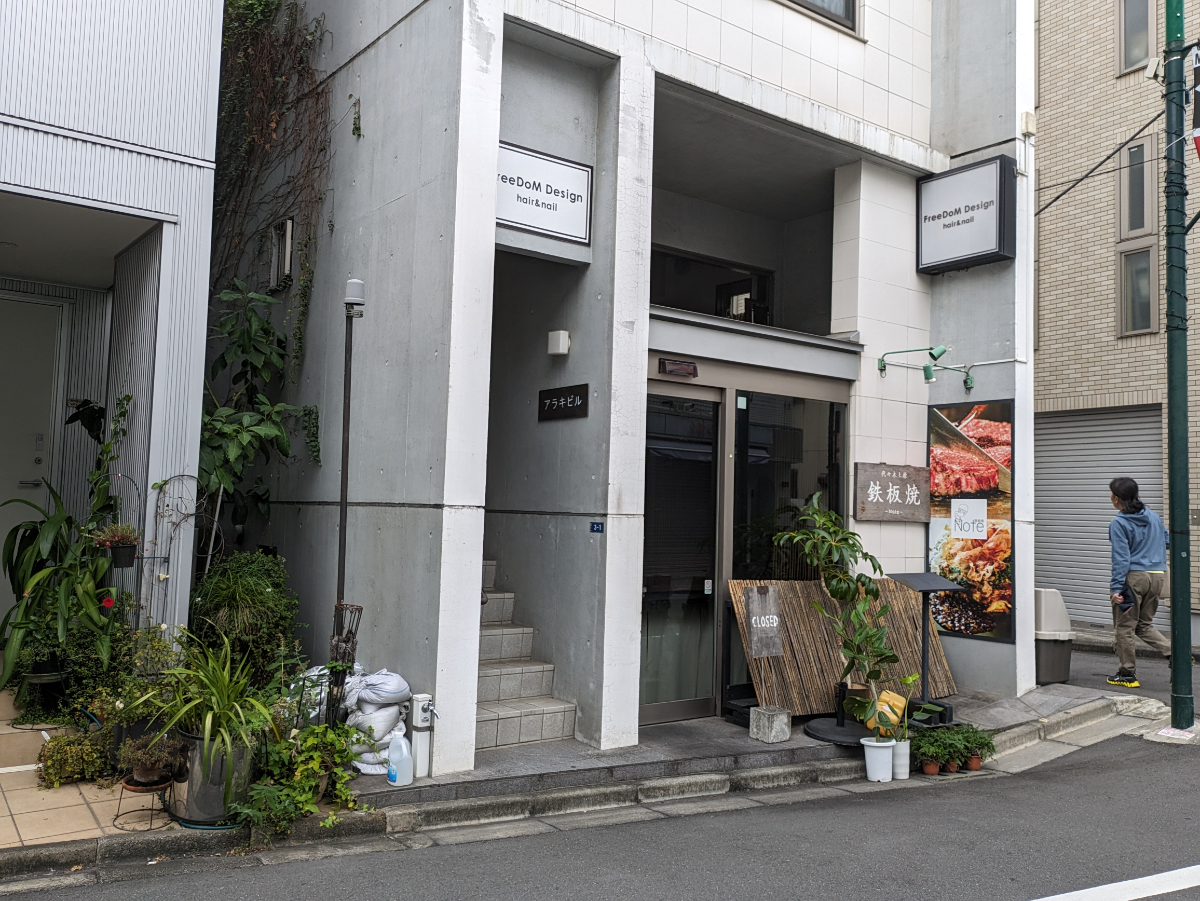 v20250427004617/fresh/building/J00100408687_7