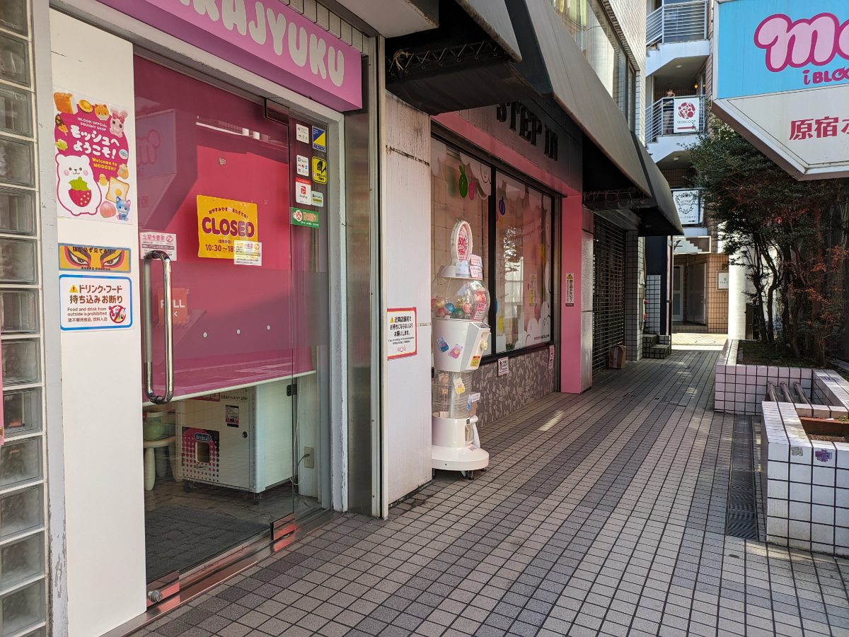 v20250427004617/fresh/building/J00100408811_66