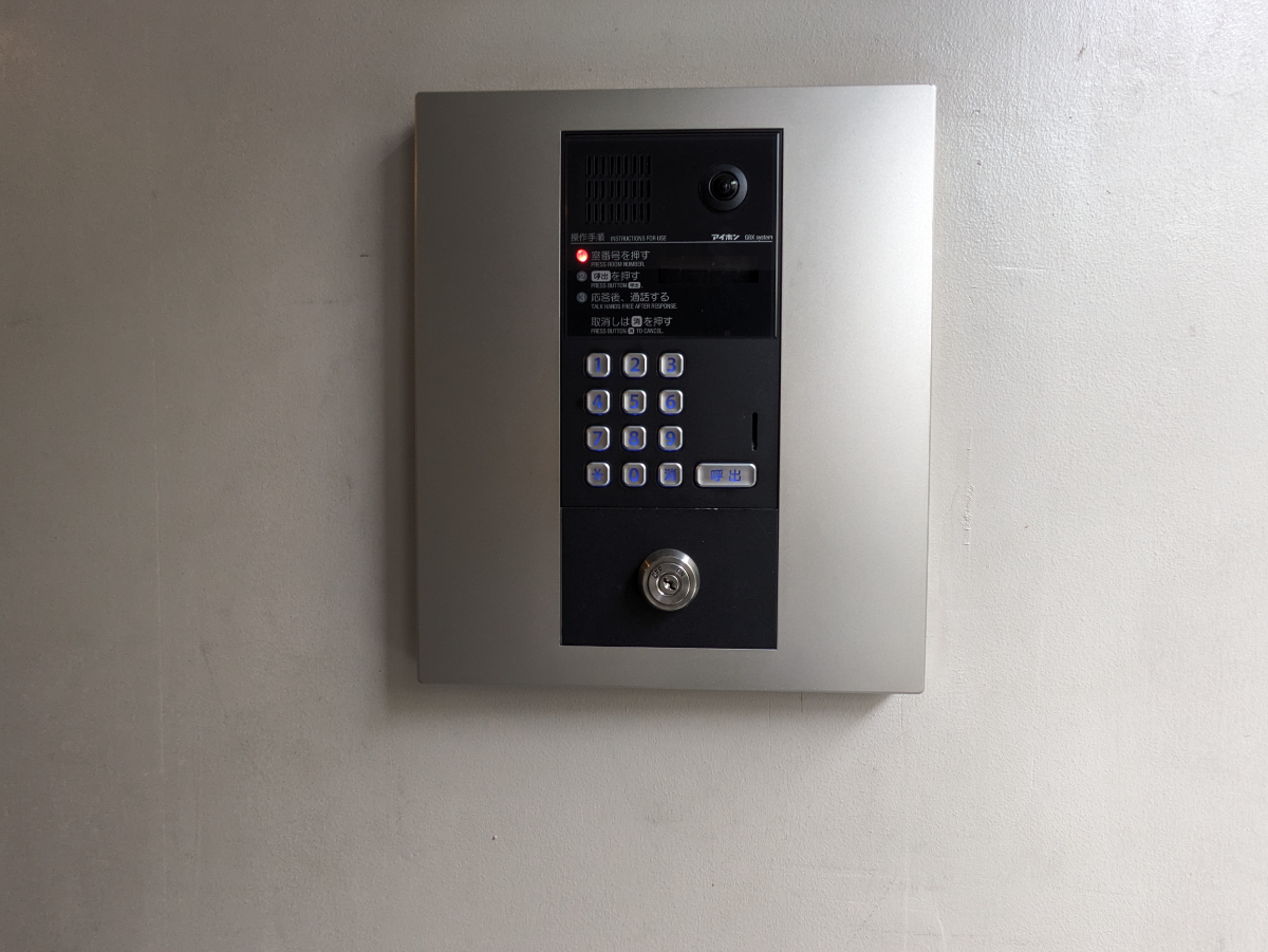v20250427004617/fresh/building/J00100409015_10