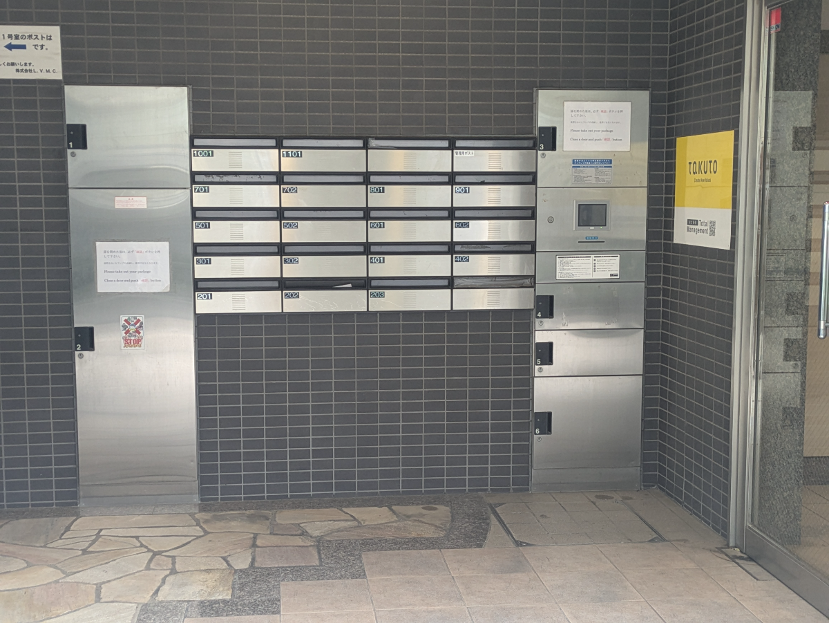 v20250427004617/fresh/building/J00100409247_9