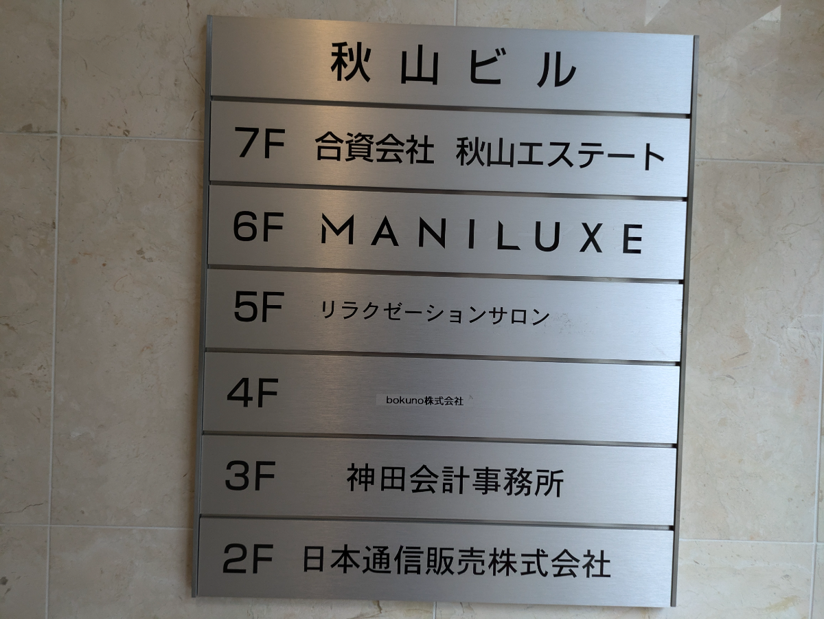 v20250427004617/fresh/building/J00100409288_67
