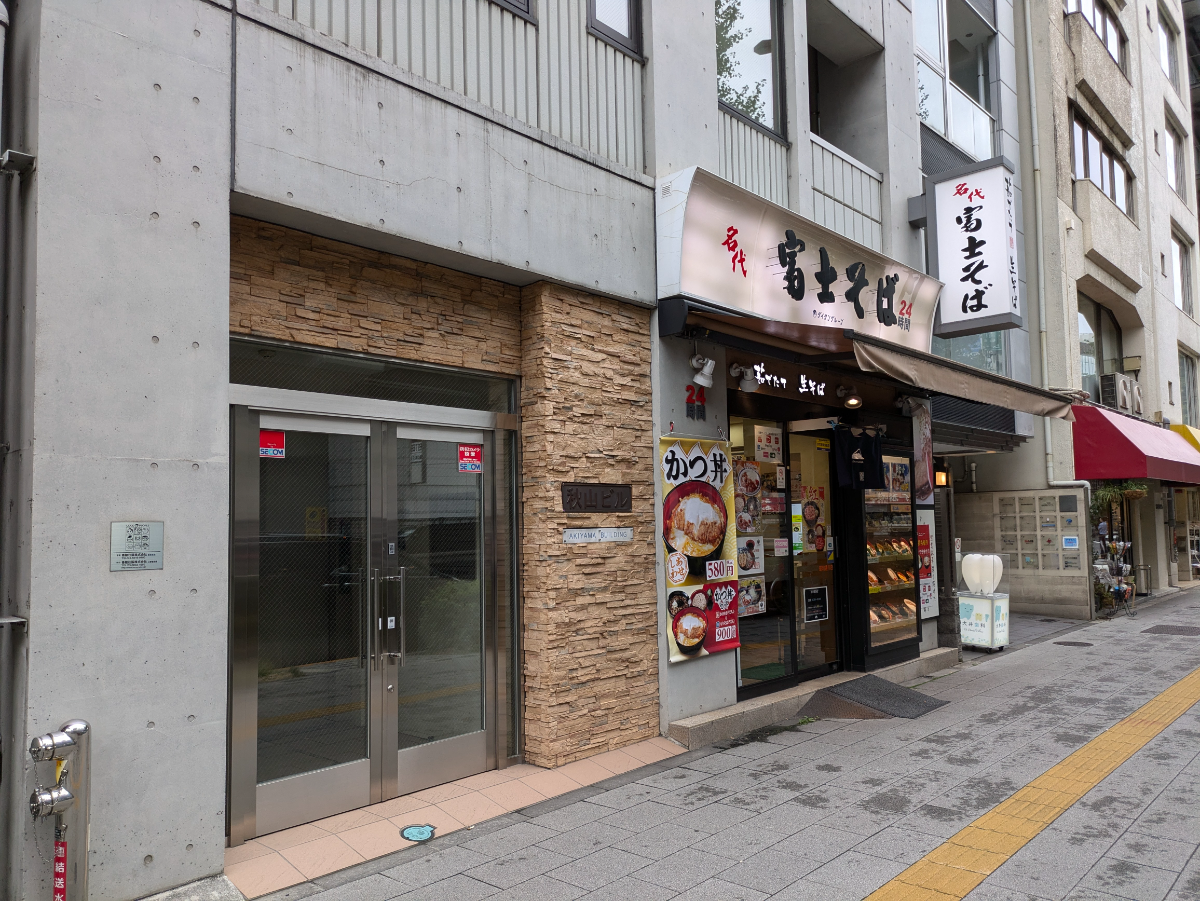 v20250427004617/fresh/building/J00100409288_7