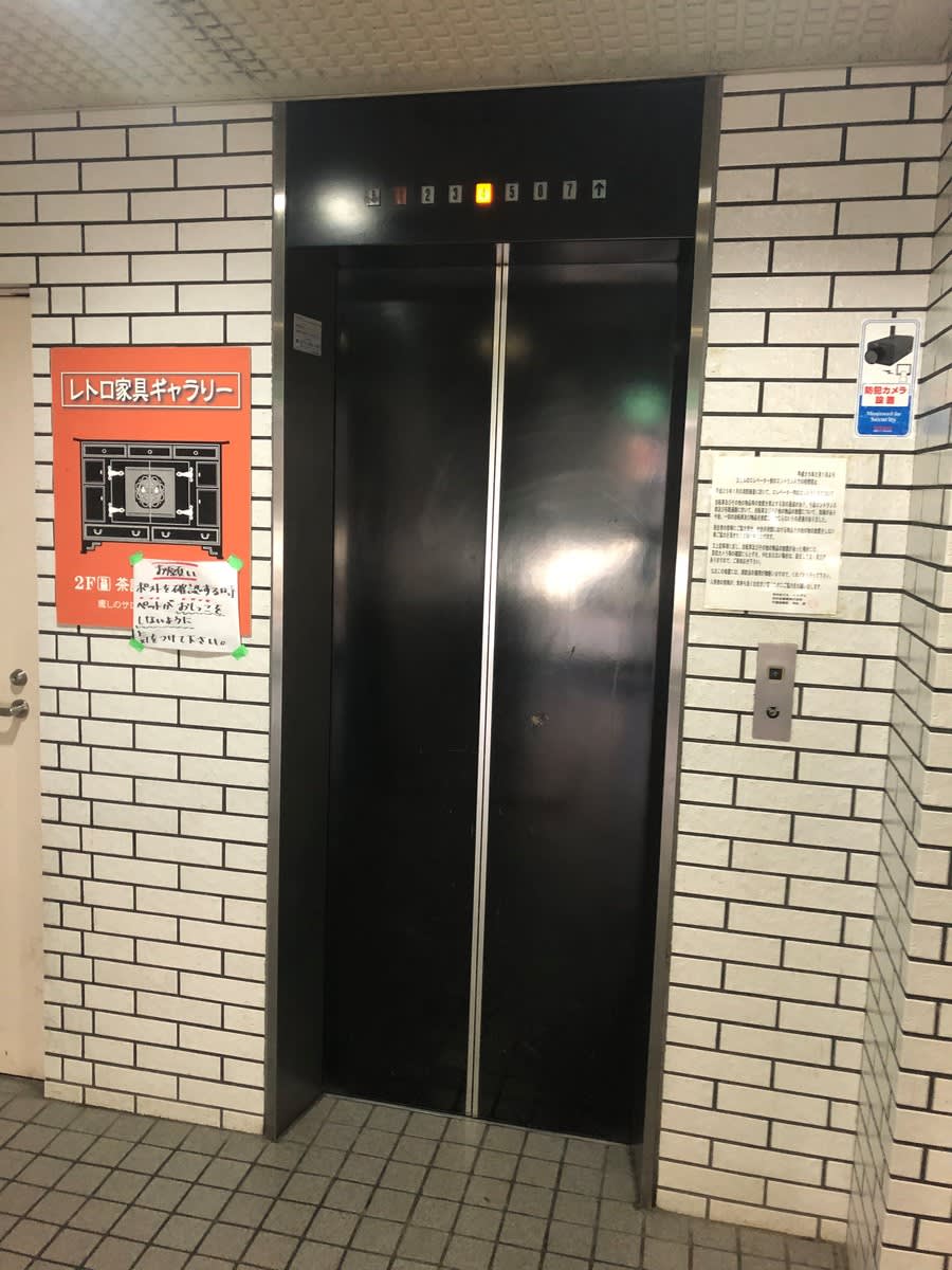 v20250427004617/fresh/building/J00100409404_4