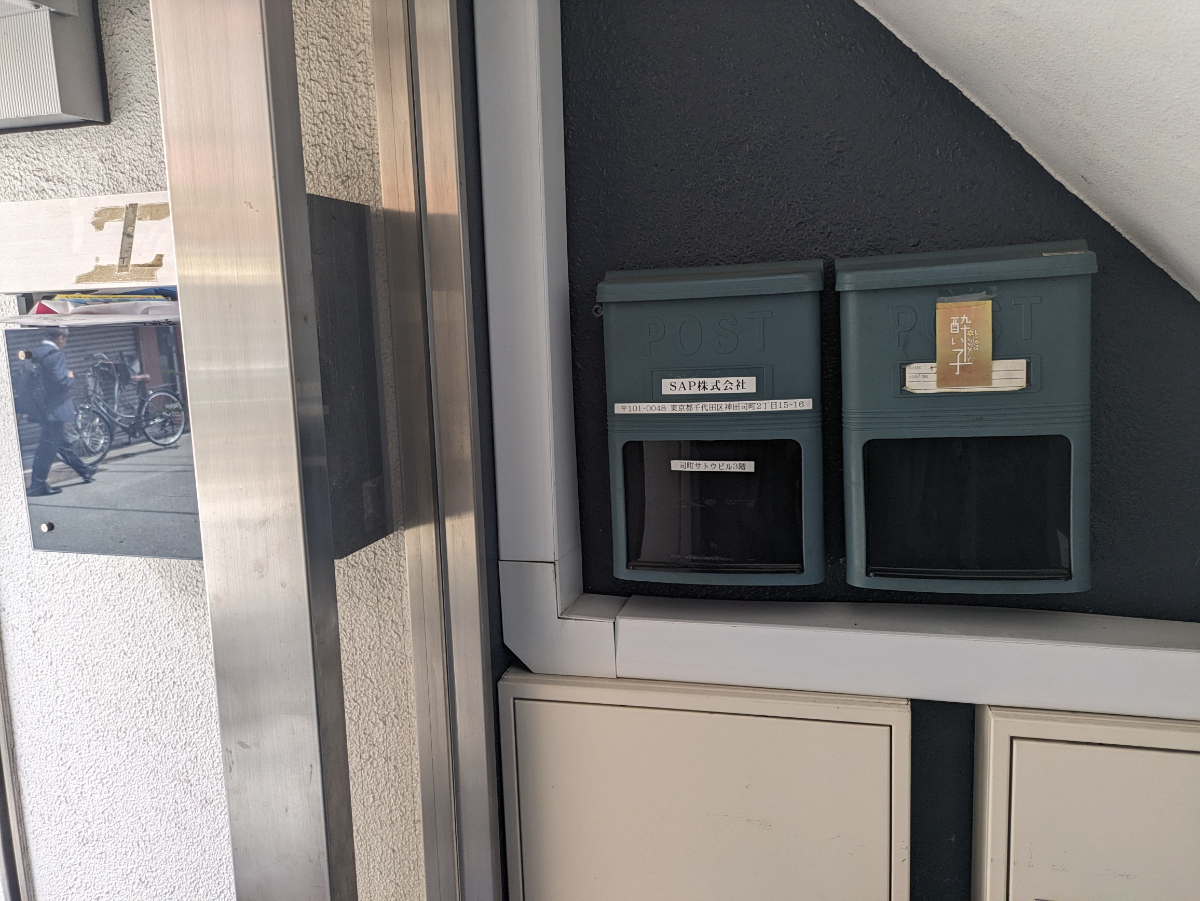 v20250427004617/fresh/building/J00100409524_8