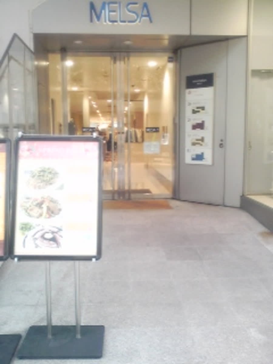 v20250427004617/fresh/building/J00100409539_3