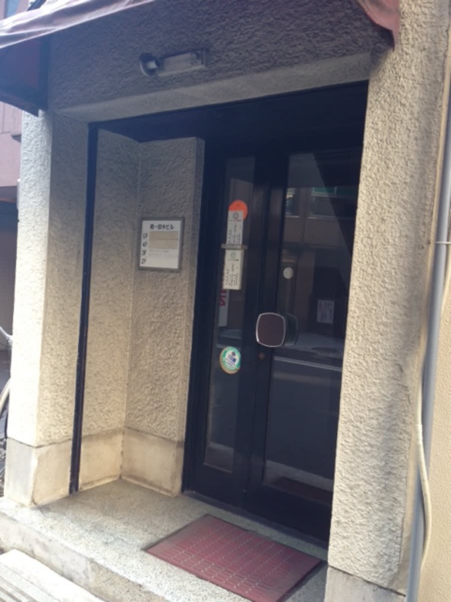 v20250427005210/fresh/building/J00100409835_3