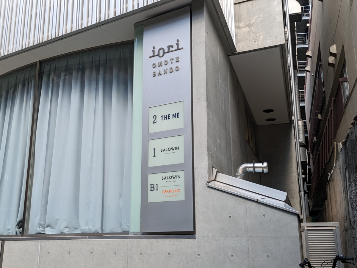 v20250427005210/fresh/building/J00100410059_67