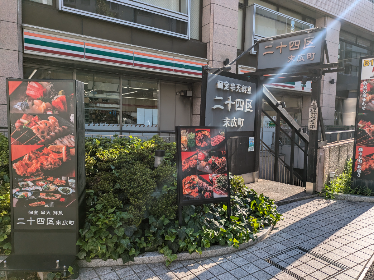 v20250427005210/fresh/building/J00100410363_8