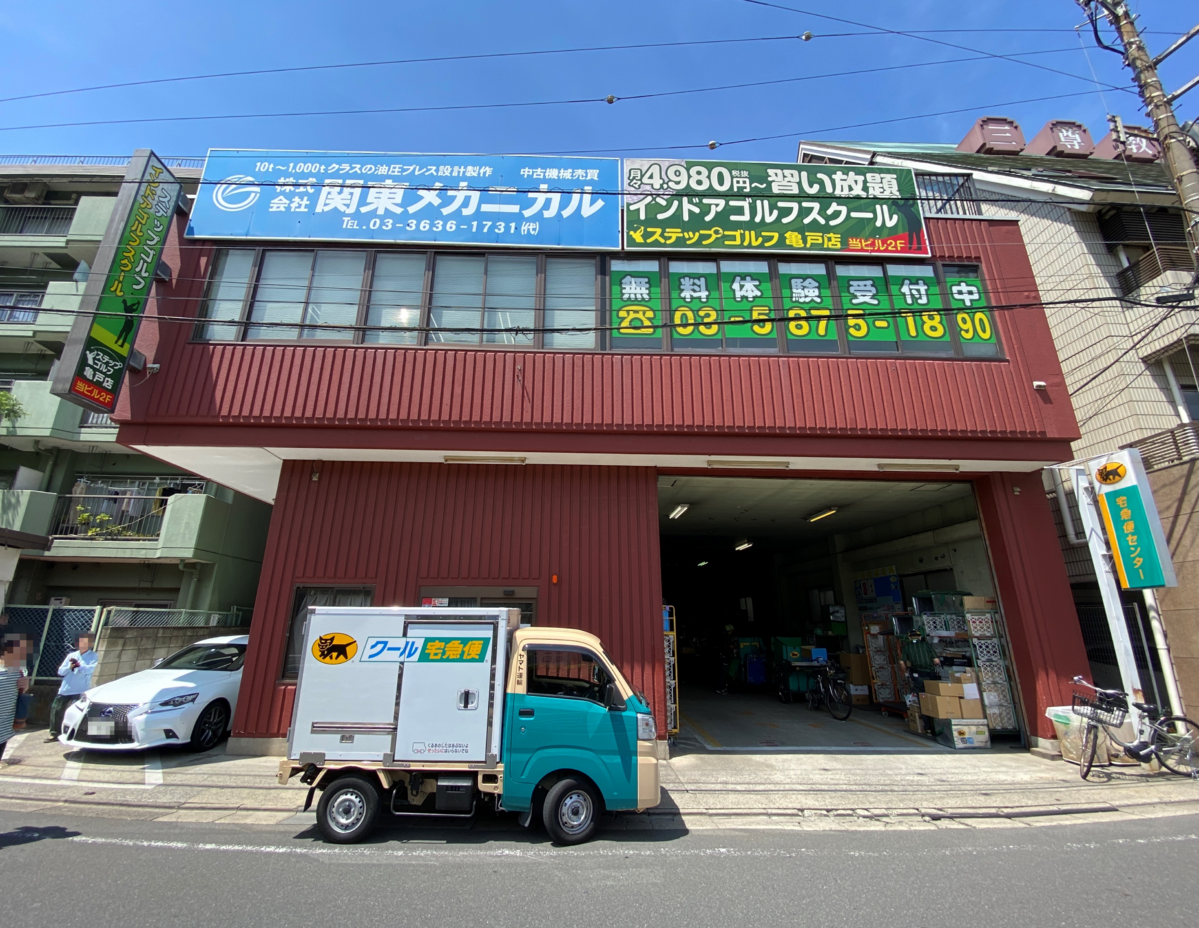 v20250427005210/fresh/building/J00100410496_1