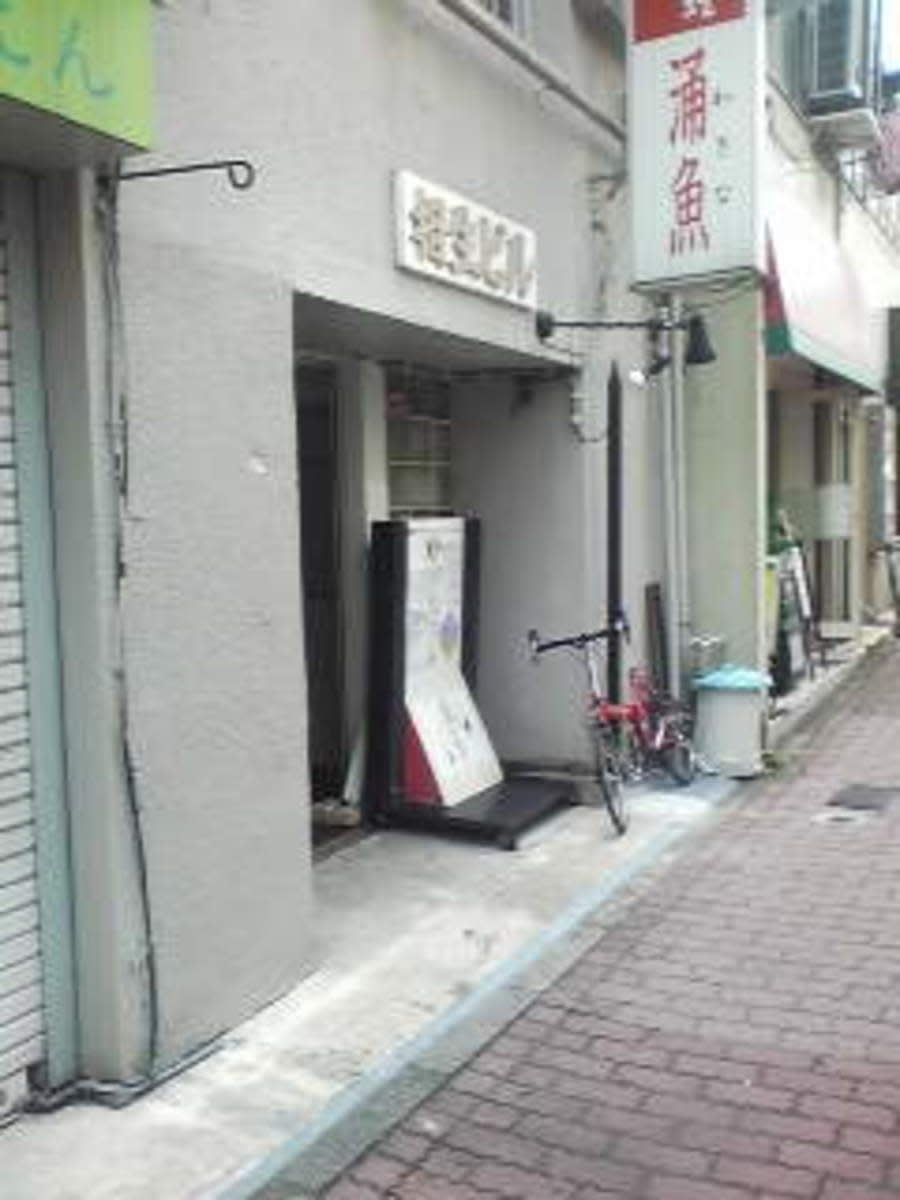 v20250427005210/fresh/building/J00100410618_3