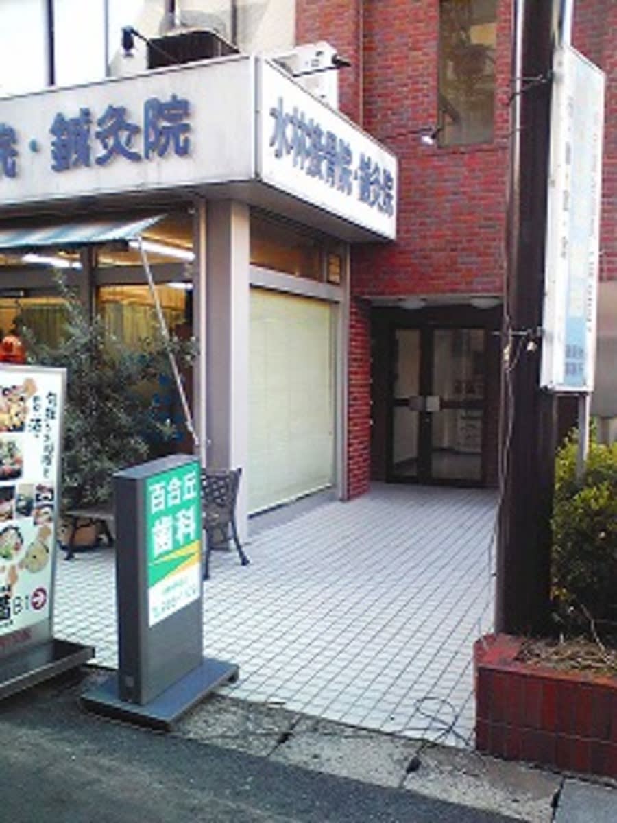 v20250427005210/fresh/building/J00100410776_3