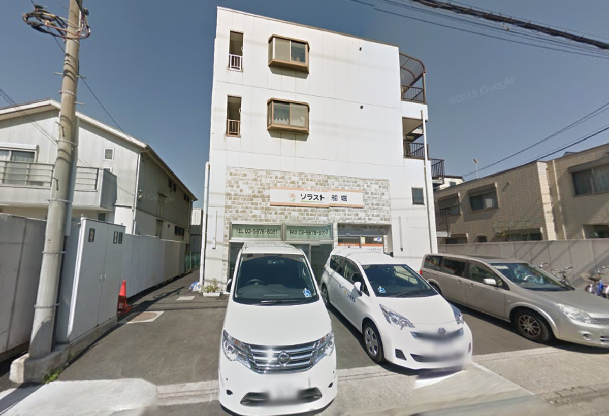 v20250427005210/fresh/building/J00100411058_1