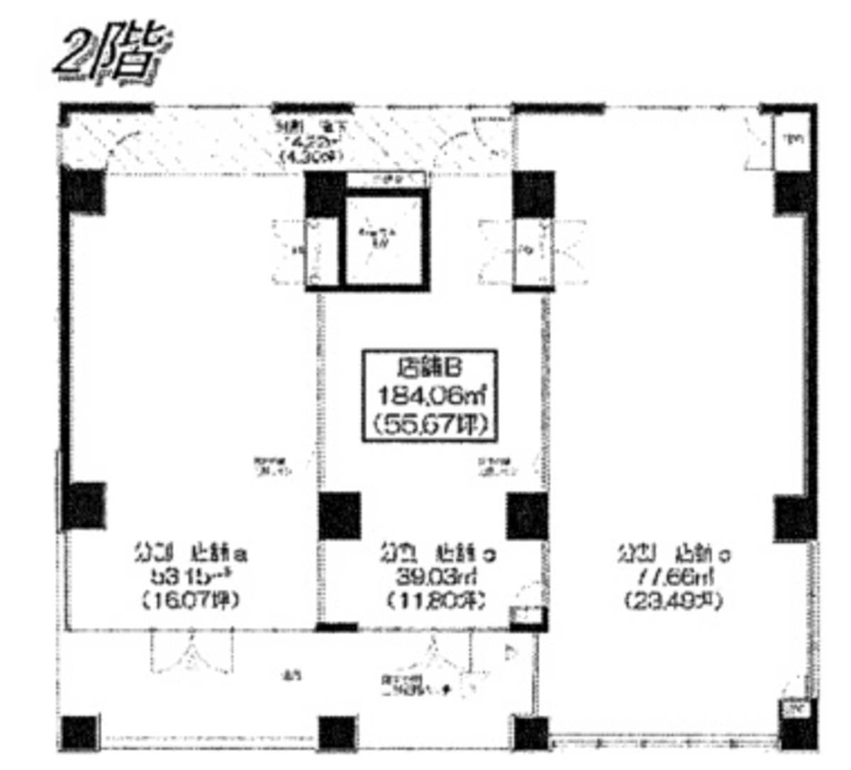 v20250427005210/fresh/building/J00100411071_18