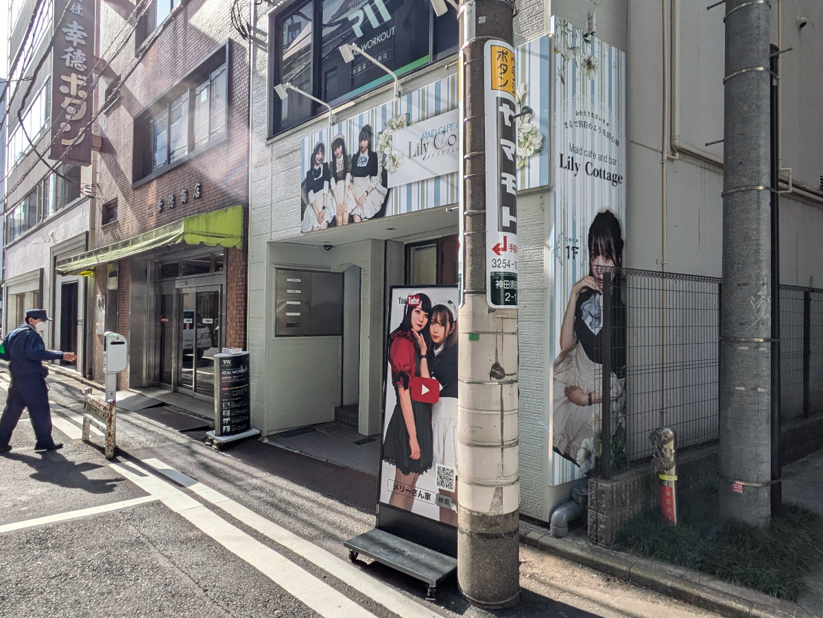 v20250427005210/fresh/building/J00100411111_11