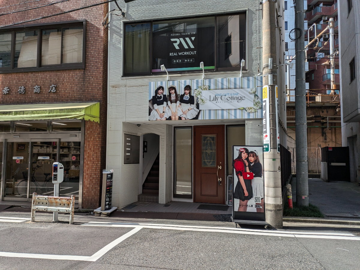 v20250427005210/fresh/building/J00100411111_12