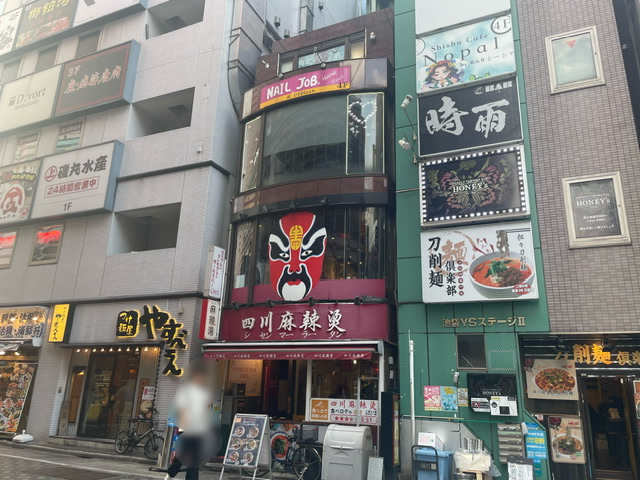v20250427005210/fresh/building/J00100411253_6