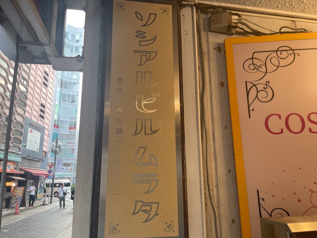 v20250427005210/fresh/building/J00100411253_8