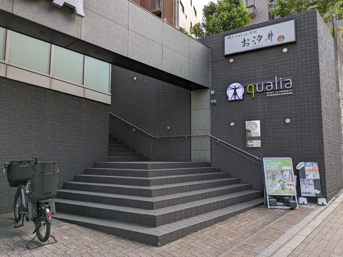 v20250427005210/fresh/building/J00100411318_9