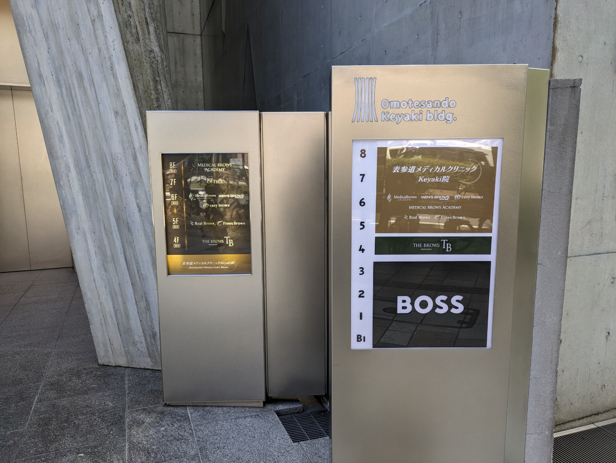v20250427005210/fresh/building/J00100411330_8