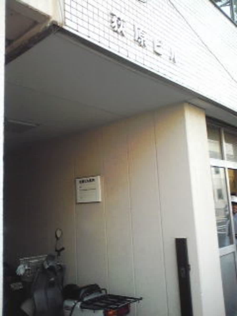 v20250427005210/fresh/building/J00100411807_3