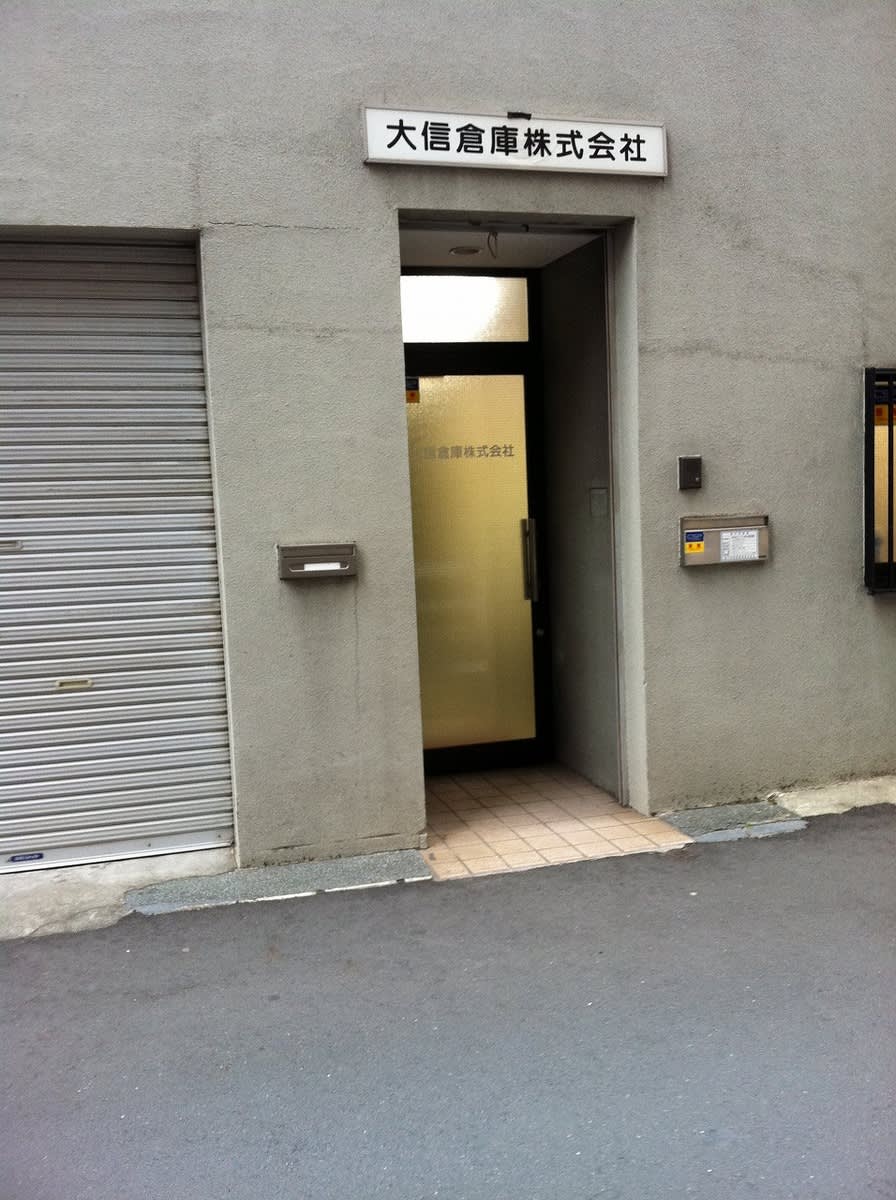 v20250427005210/fresh/building/J00100412165_3