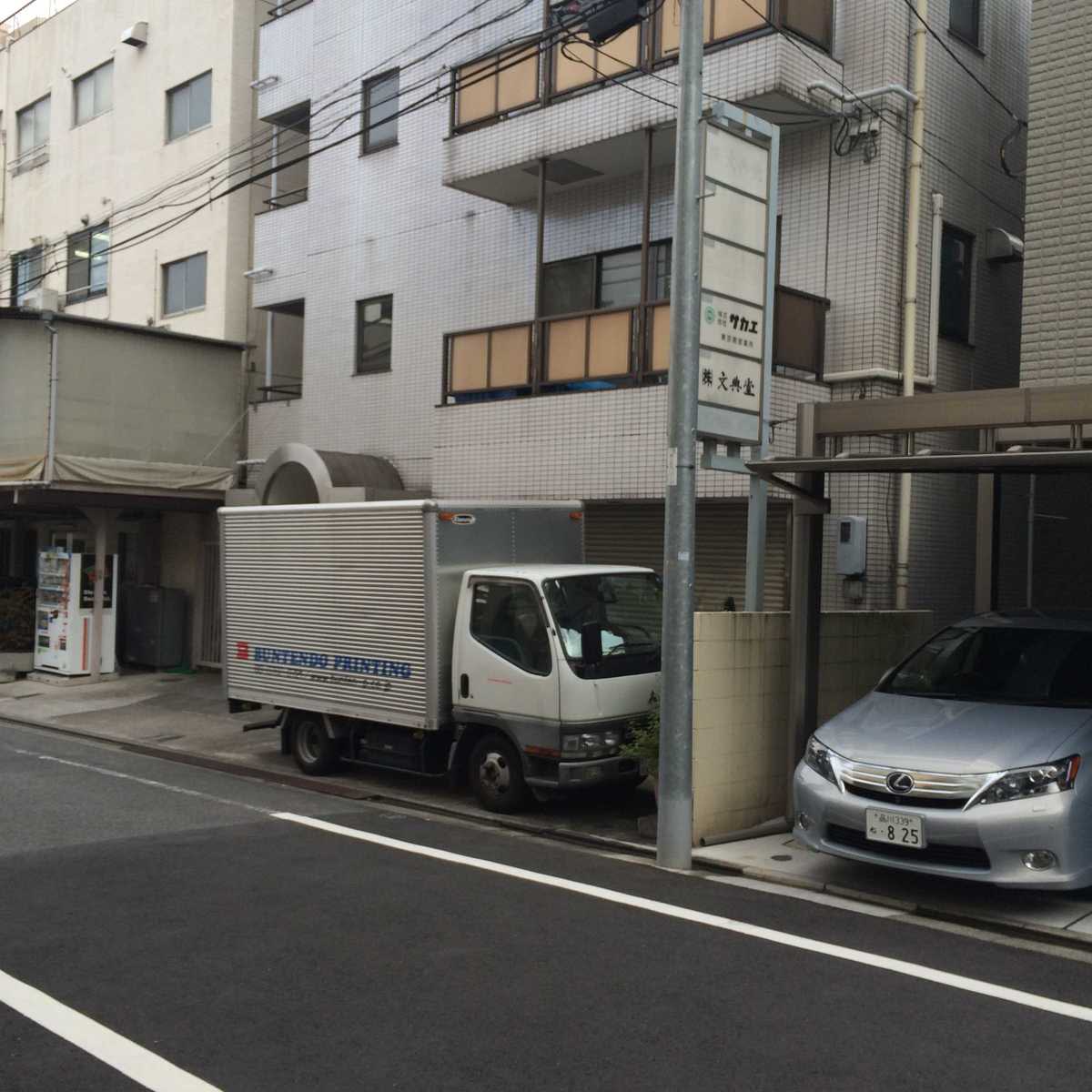 v20250427005210/fresh/building/J00100412410_2