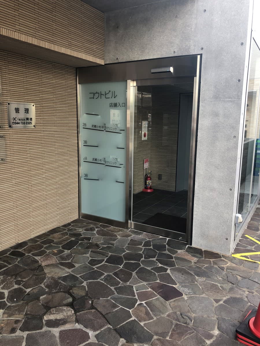 v20250427005210/fresh/building/J00100412502_3