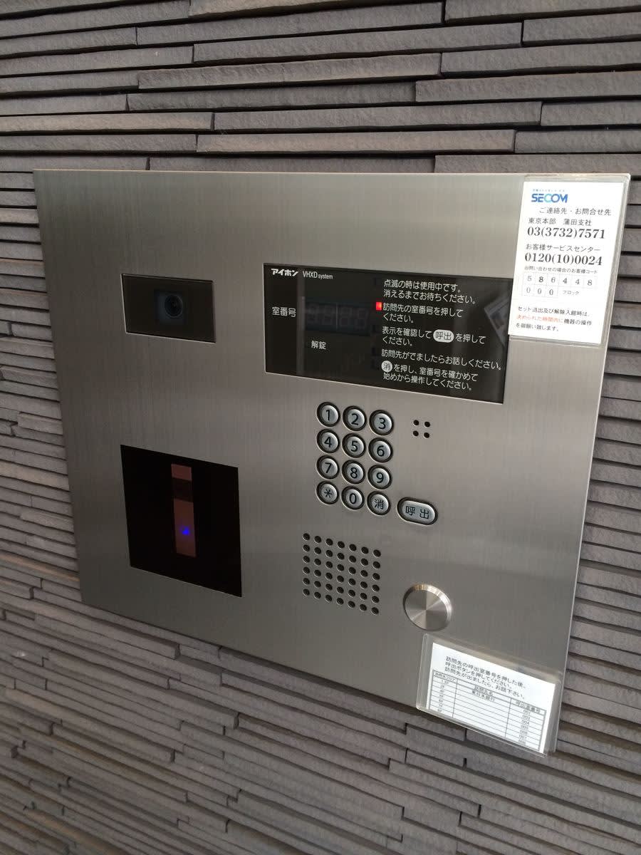 v20250427005210/fresh/building/J00100412972_16