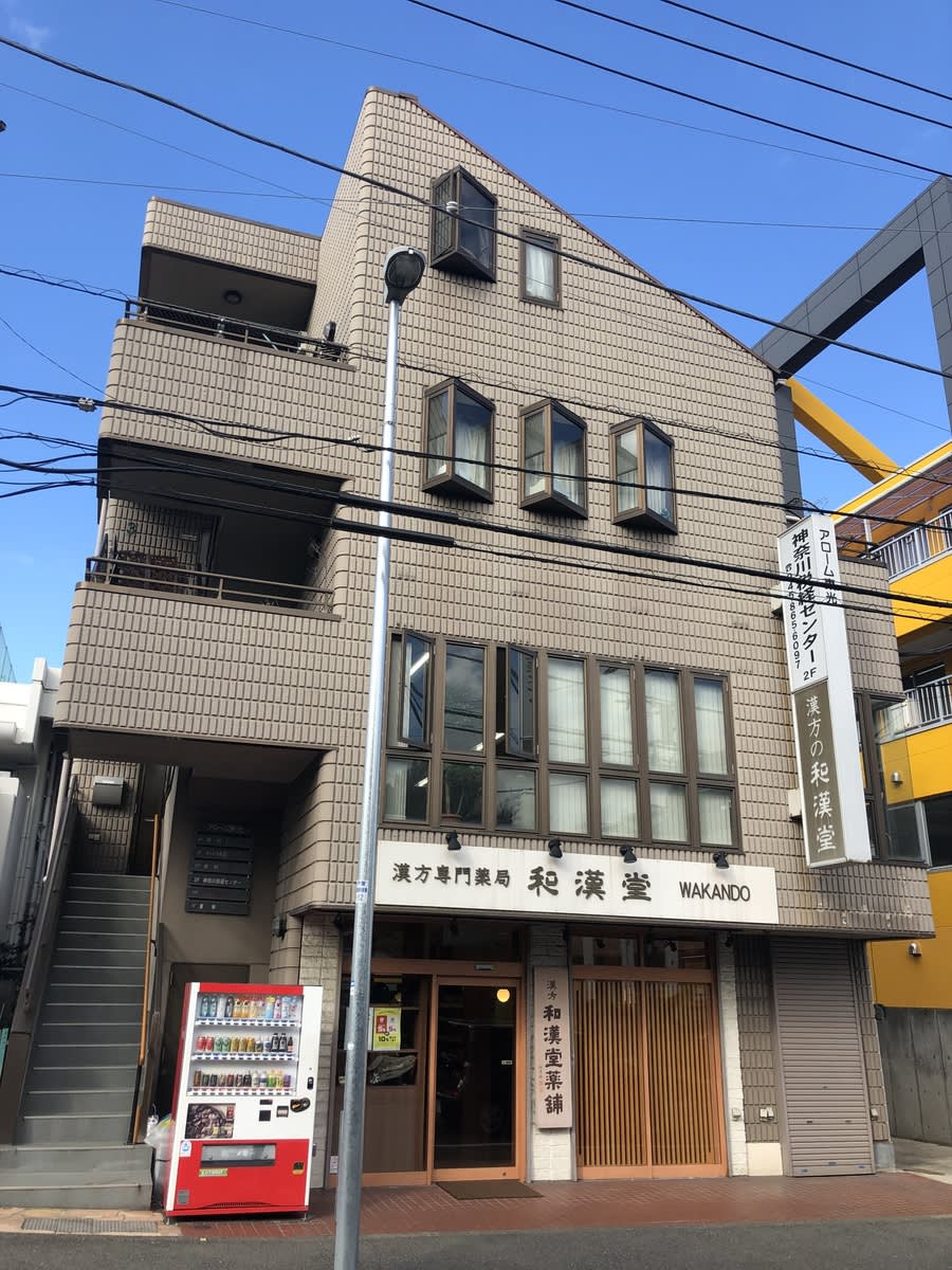 v20250427005210/fresh/building/J00100413046_1