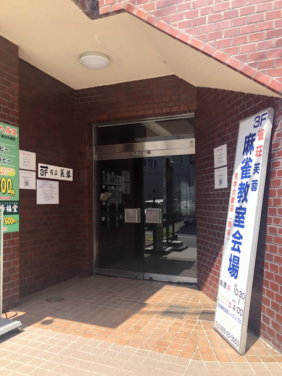 v20250427005511/fresh/building/J00100413282_3