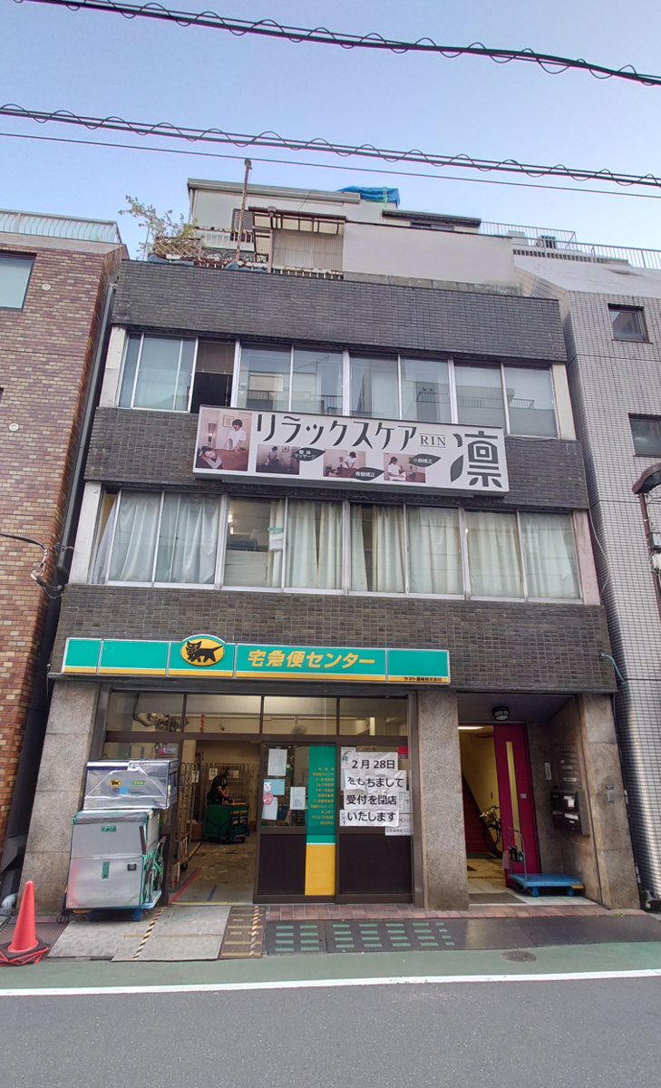 v20250427005511/fresh/building/J00100413500_1