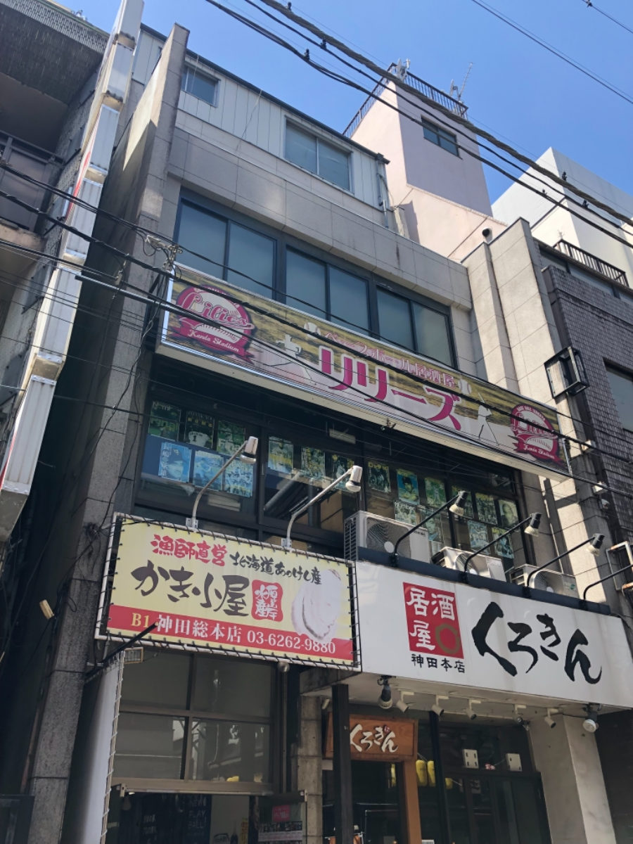 v20250427005511/fresh/building/J00100413595_1
