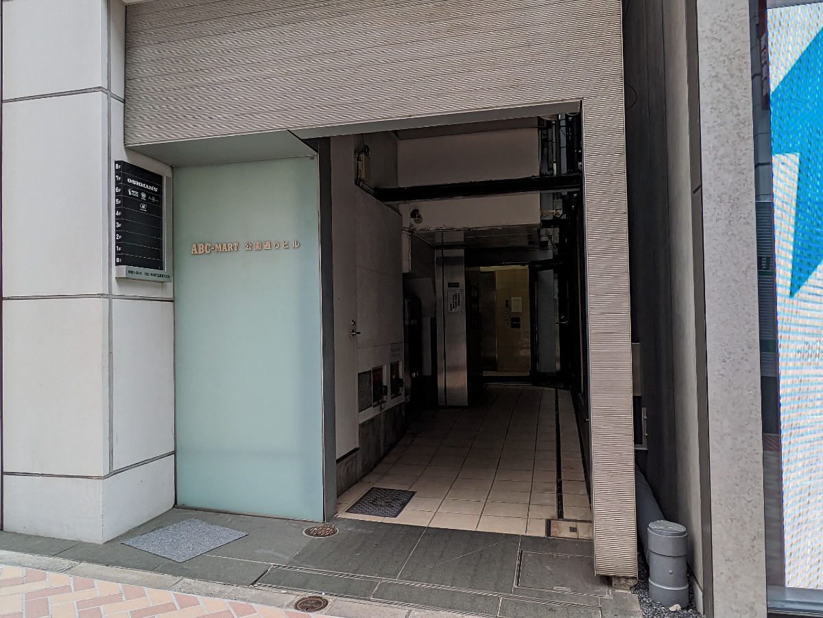 v20250427005511/fresh/building/J00100413820_3