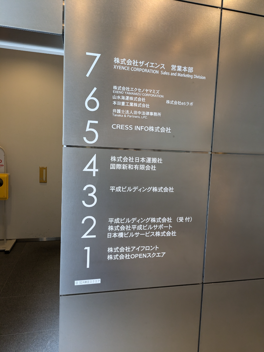 v20250427005511/fresh/building/J00100413962_67