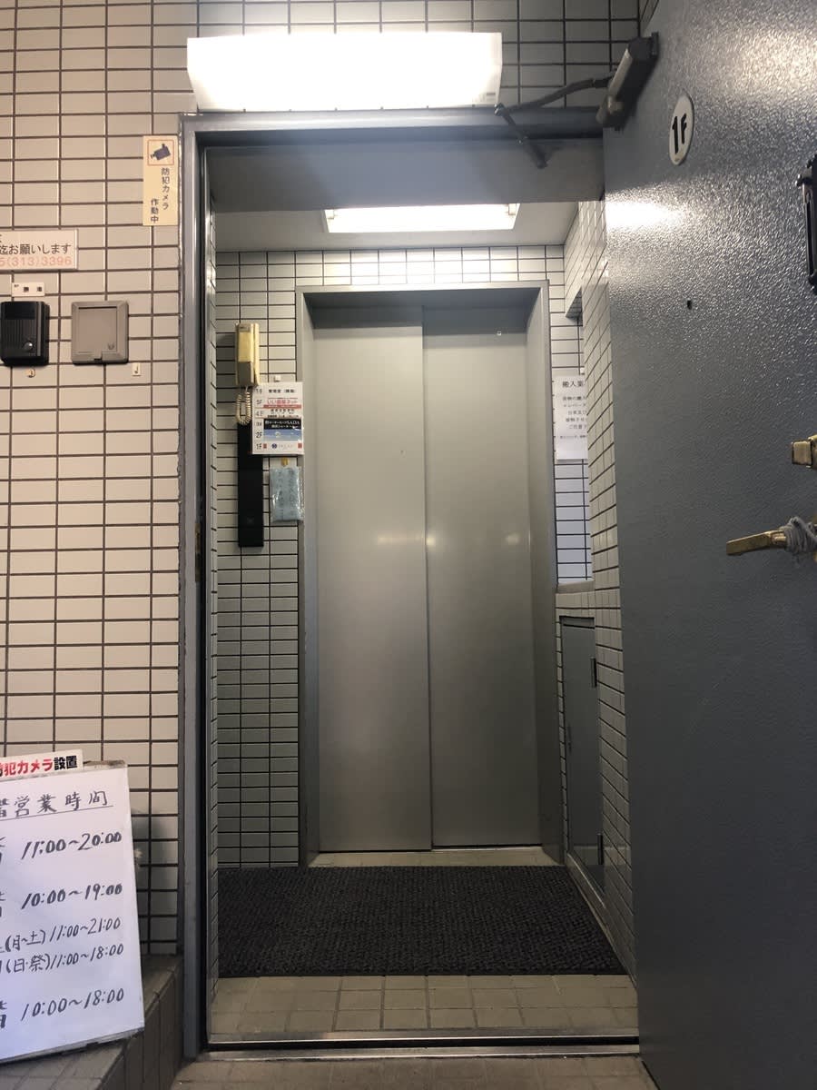 v20250427005511/fresh/building/J00100414068_4