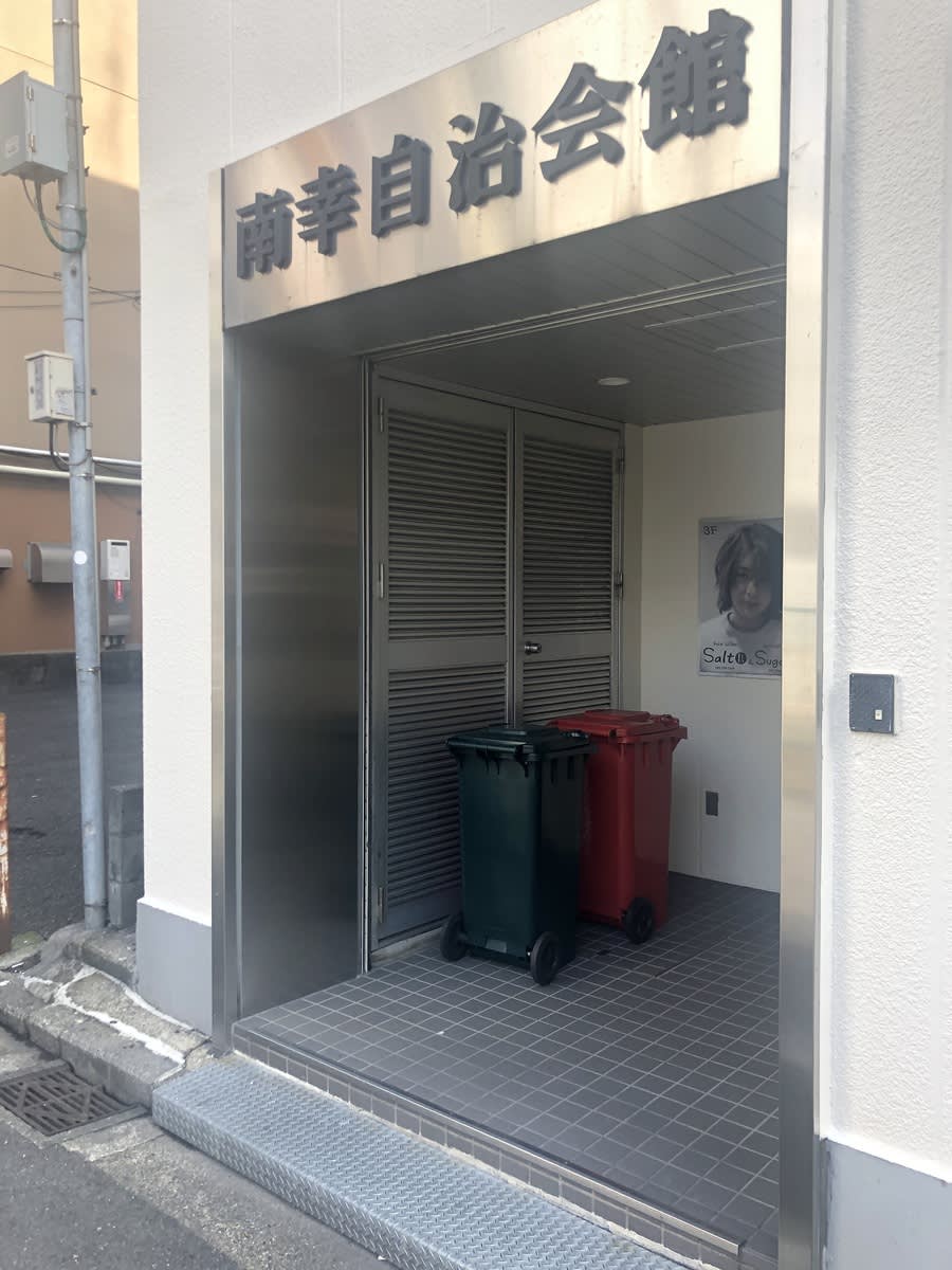 v20250427005511/fresh/building/J00100414097_3