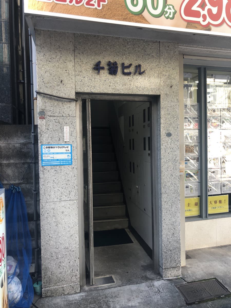v20250427005511/fresh/building/J00100414118_3