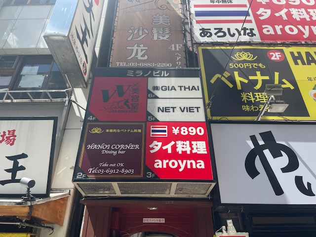 v20250427005511/fresh/building/J00100414244_9