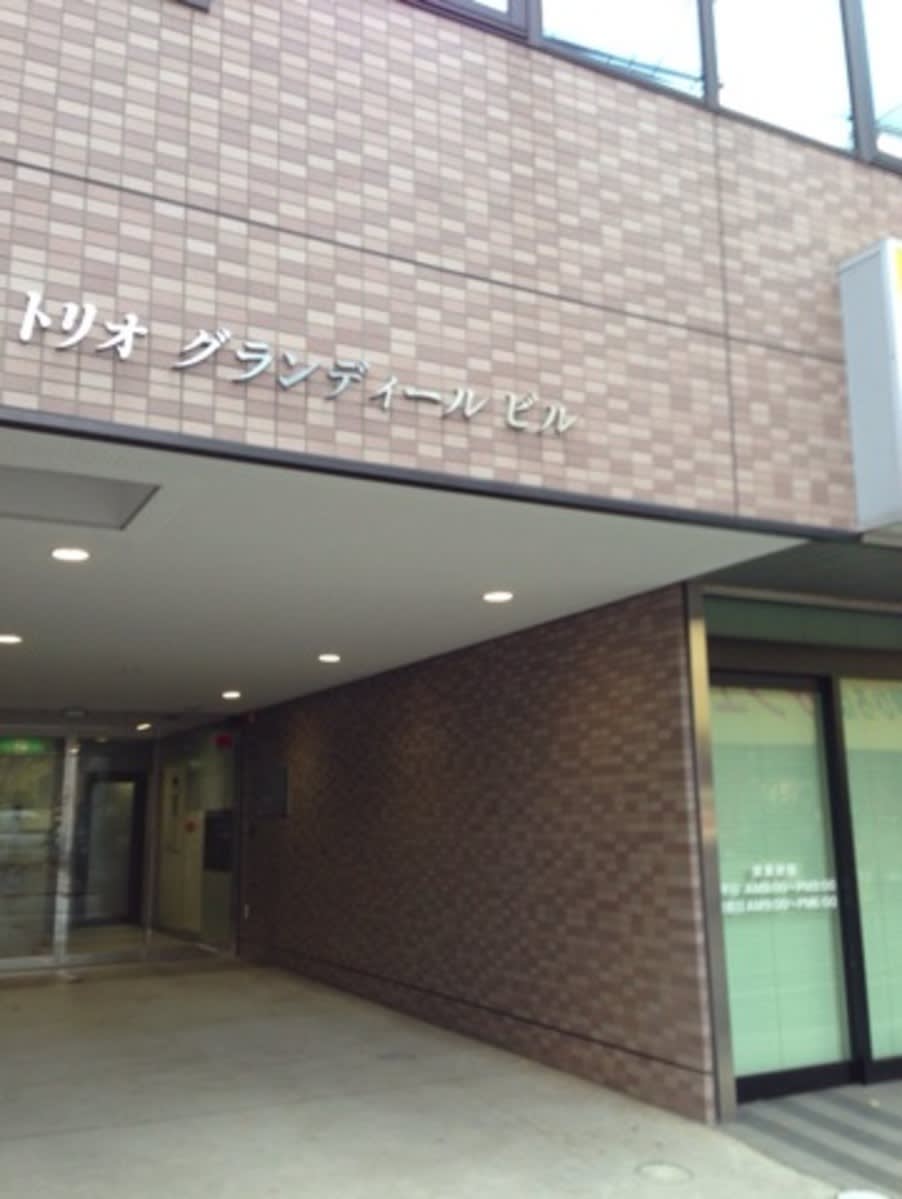 v20250427005511/fresh/building/J00100414509_3