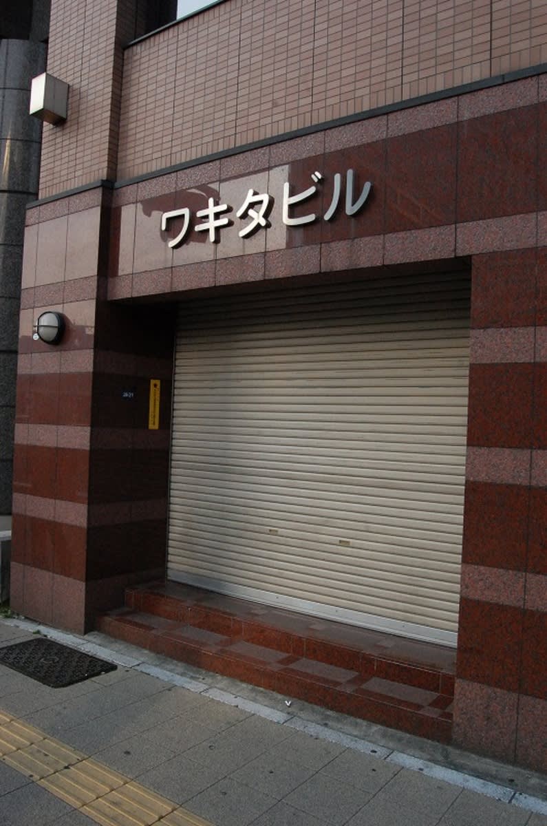 v20250427005511/fresh/building/J00100414552_3